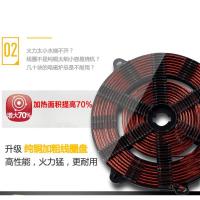 电磁炉黄金蛋送全套锅火锅电池炉加套装家用智能节能灶 配炒锅