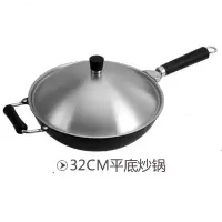 炒锅 时光旧巷32cm圆底平底单柄电木不粘锅无涂层铁锅新升级 32cm平底炒锅电木柄