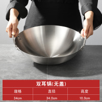 炒锅特大号铁锅时光旧巷双耳圆底爆炒菜锅饭店厨师食堂农村大锅商用 (双耳)特厚34cm炒锅