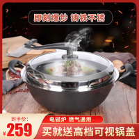 铸铁炒锅老式生铁锅时光旧巷无涂层原生态铁锅双耳炖锅电磁炉通用 36厘米带笼屉送盖子