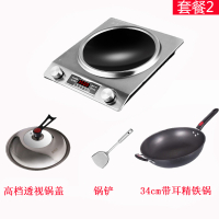 凹型电磁炉黄金蛋家用3500W大功率爆炒带锅一体凹面电炒炉灶 银色精铁锅套餐二
