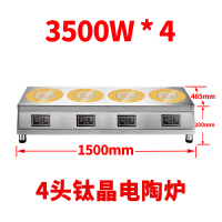 商用锡纸多头电磁炉黄金蛋奶锅电陶炉煲仔炉砂锅电陶炉烧石锅炉 3500w钛晶一字四头电陶炉