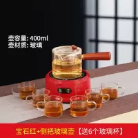 电陶炉黄金蛋茶炉家用电热煮茶炉迷你蒸茶器烧水炉保温功夫茶泡茶炉 宝石红+侧把壶