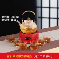 电陶炉黄金蛋茶炉家用电热煮茶炉迷你蒸茶器烧水炉保温功夫茶泡茶炉 宝石红+锤纹玻璃壶