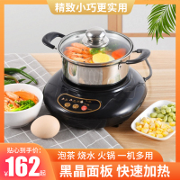 迷你小型电磁炉家用便携学生宿舍小功率火锅炉黄金蛋煮面泡茶烧水炉500W 圆炉+不锈钢壶+不锈钢锅