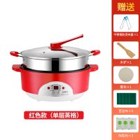 智能可预约全自动电蒸锅黄金蛋多功能家用三层32cm厨房小电器蒸糯米饭 中国红二层（一锅一蒸笼）