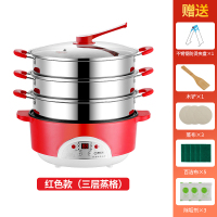 智能可预约全自动电蒸锅黄金蛋多功能家用三层32cm厨房小电器蒸糯米饭 中国红四层(一锅三蒸笼)
