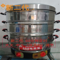 电蒸笼黄金蛋多功能家用商用三层超大容量定时多层47CM电蒸锅 40cm新二代(两档调温+定时)