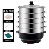 电蒸锅黄金蛋多功能家用多层大容量电蒸笼商用蒸小馒头电火锅宿舍蒸煮锅 32CM五层电蒸锅(绅士黑)收藏+购物车送礼