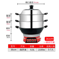 电饭炒锅黄金蛋多功能电热锅家用电锅铸铁电炒菜锅蒸煮一体锅多用电火锅 大开关36cm带双竹笼