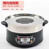 竹蒸笼黄金蛋小笼包沙县小吃蒸锅蒸格蒸饺锅商用蒸饭木桶电蒸锅蒸 预约定时款(QM-Q5-F30DW)不含蒸笼和木桶