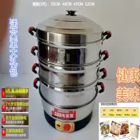 电蒸笼黄金蛋40CM多功能大容量家用商用三层节能47CM电蒸锅 40CM升级1代(防干浇+无极调温)