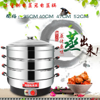 电蒸笼黄金蛋40CM多功能大容量家用商用三层节能47CM电蒸锅 47CM2代(防干烧+定时)
