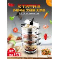 电蒸锅黄金蛋三层四层家用带蒸笼蒸汽锅电蒸笼蒸锅电锅40CM超大电炒锅 新款特厚30厘米+四层笼屉