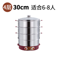 电蒸锅黄金蛋多功能家用三多层大容量插电无孔蒸笼蒸饭菜馒头 30cm四层(底锅+3蒸笼)定时+恒温保温