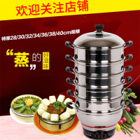 电蒸锅黄金蛋家用多功能大容量34 5三层蒸笼电热锅大功率蒸锅 36cm特厚蒸锅四层笼/8L