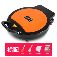 电拼挡锅黄金蛋加深款电饼铛家用新款全自动断电烙饼锅加热电饼档煎饼锅 3CM加深橙色标准礼包