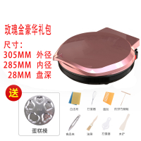 面饼机电饼铛黄金蛋烫饼不沾锅烘饼机松饼机做饼麦饼机特大烙饼宿舍 玫瑰金配豪华礼包