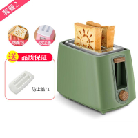 多士炉黄金蛋吐司机早餐烤面包机家用全自动2片迷你土司机 橄榄绿[防尘盖]