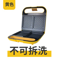 三明治早餐机黄金蛋热压吐司机三名治轻食机卡通烤面包机烤三文治机 黄色