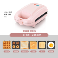 三明治机早餐机黄金蛋轻食机华夫饼机面包机多功能加热锅吐司压烤机 桔色