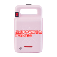 三明治机黄金蛋帕尼尼机早餐机三文治机热压吐司机家用多功烤面包片机 巧克力色