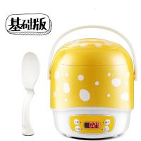 迷你微型电饭煲黄金蛋全自动1-2人一个人的1.2L小型一锅多用蒸煮锅 黄色