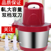 6升大容量绞肉商用黄金蛋电动打辣椒酱蒜蓉粉碎姜饺子馅肉馅蔬菜搅拌机 红色2套刀头