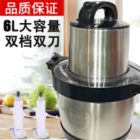 6升大容量绞肉商用金蛋电动打辣椒酱蒜蓉粉碎姜饺子馅肉馅蔬菜搅拌机 银色2套刀头