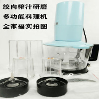 五合一多功能绞肉机黄金蛋家用电动双档料理机绞肉榨汁研磨玻璃杯榨汁机 二代五合一新款