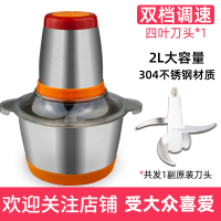 大容量全自动绞菜机黄金蛋 多功能家用电动绞肉小型碎菜料理机绞馅 2L不锈钢款1副刀适用2-3人