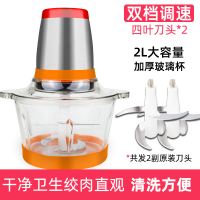 大容量全自动绞菜机黄金蛋 多功能家用电动绞肉小型碎菜料理机绞馅 2L玻璃款2副刀适用2-3人