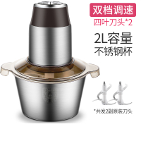 打肉机黄金蛋剁肉碎肉饺子肉馅绞肉机家用电动粉碎辣椒蔬菜搅拌蒜蓉姜泥 不锈钢杯2套刀(2升)