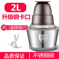 绞肉机黄金蛋家用电动多功能全自动打蒜泥饺子馅切菜搅碎姜蒜剁辣椒机器 咖啡棕机头钢杯款单刀
