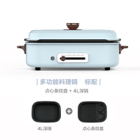韩国料理锅黄金蛋多功能家用网红一体锅蒸煮炒煎烧烤电火锅风靡 天空蓝