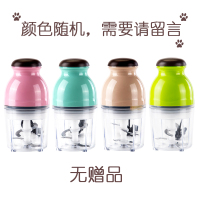 绞肉机黄金蛋家用电动多功能小型榨汁打肉馅碎菜机搅拌蒜泥蒜蓉剁辣椒机 胶杯无赠品[颜色随机]