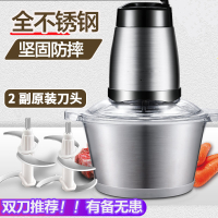 绞肉机黄金蛋家用电动多功能搅肉机打馅碎菜搅拌机料理机 升级双刀款【1.2升快慢双档】【不锈钢碗】【2套刀