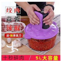 绞肉家用电动小型肉馅黄金蛋打辣椒酱多功能粉碎蔬菜饺馅家庭搅拌蒜蓉机 巨无霸紫色双档(钢轴5升2刀)