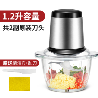 绞肉机黄金蛋家用电动馅菜打料理搅拌蒜蓉蒜泥器小型碎肉机 玻璃杯共两套刀片