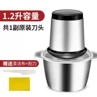 绞肉机黄金蛋家用电动馅菜打料理搅拌蒜蓉蒜泥器小型碎肉机 钢杯共一套刀片
