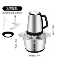 绞肉机黄金蛋家用电动搅拌机小型全自动多功能蒜蓉蒜泥碎肉搅肉机 2升2速不锈钢[2组原装刀头+刮刀+防滑垫]