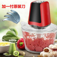 大容量绞肉机黄金蛋家用电动多功能蒜泥器打蒜绞菜机绞馅机搅拌机 二升双开关（加一付刀）
