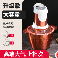 绞肉机黄金蛋家用电动全打搅拌碎馅菜蒜泥蓉辣椒小型料理器 2.0金方头彩钢送透明碗