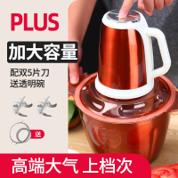 绞肉机黄金蛋家用电动全打搅拌碎馅菜蒜泥蓉辣椒小型料理器 3.0金色不锈钢双5叶刀送透明碗