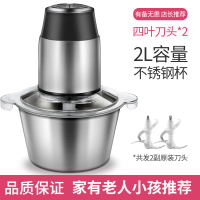 绞肉机黄金蛋家用电动多功能料理搅拌蒜蓉蒜泥器小型碎肉机 [店长推荐!]2升不锈钢杯双刀款