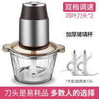绞肉机黄金蛋家用电动多功能料理搅拌蒜蓉蒜泥器小型碎肉机 [抢新价!]双档调速玻璃杯易清洗2套刀