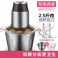 绞肉机黄金蛋家用电动多功能料理搅拌蒜蓉蒜泥器小型碎肉机 [搭配]家用大容量2.5斤双杯款2套刀(不锈钢杯+玻璃杯