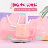 暖暖杯时光旧巷55度加热器自动恒温杯垫电保温碟保暖底座水杯子热牛奶 粉色太阳花低杯+保温杯垫[精美粉色礼盒装][可定制]