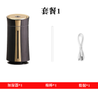 A8 孕妇婴儿家用卧室usb加湿器时光旧巷办公室桌面小型学生宿舍大雾量 科幻金套餐1科幻金