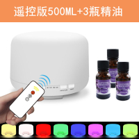 无印超声波空气加湿器时光旧巷家用香薰机香薰小型 卧室迷你桌面香薰机 智能遥控中号500ML[七彩+暖光+3瓶精油]